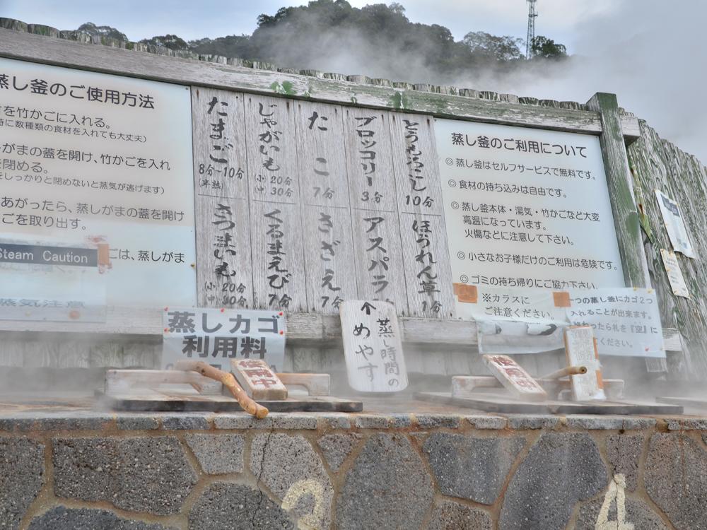 Uguisuya Ryokan Unzen Kültér fotó