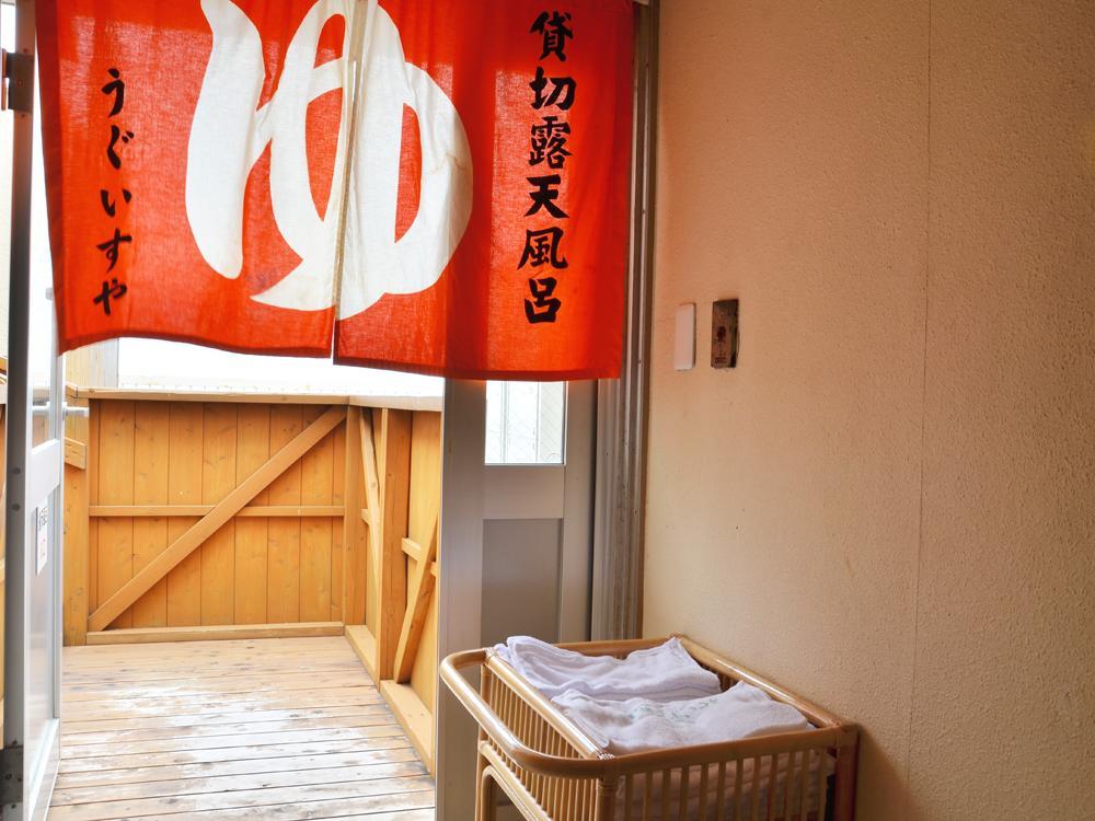 Uguisuya Ryokan Unzen Kültér fotó