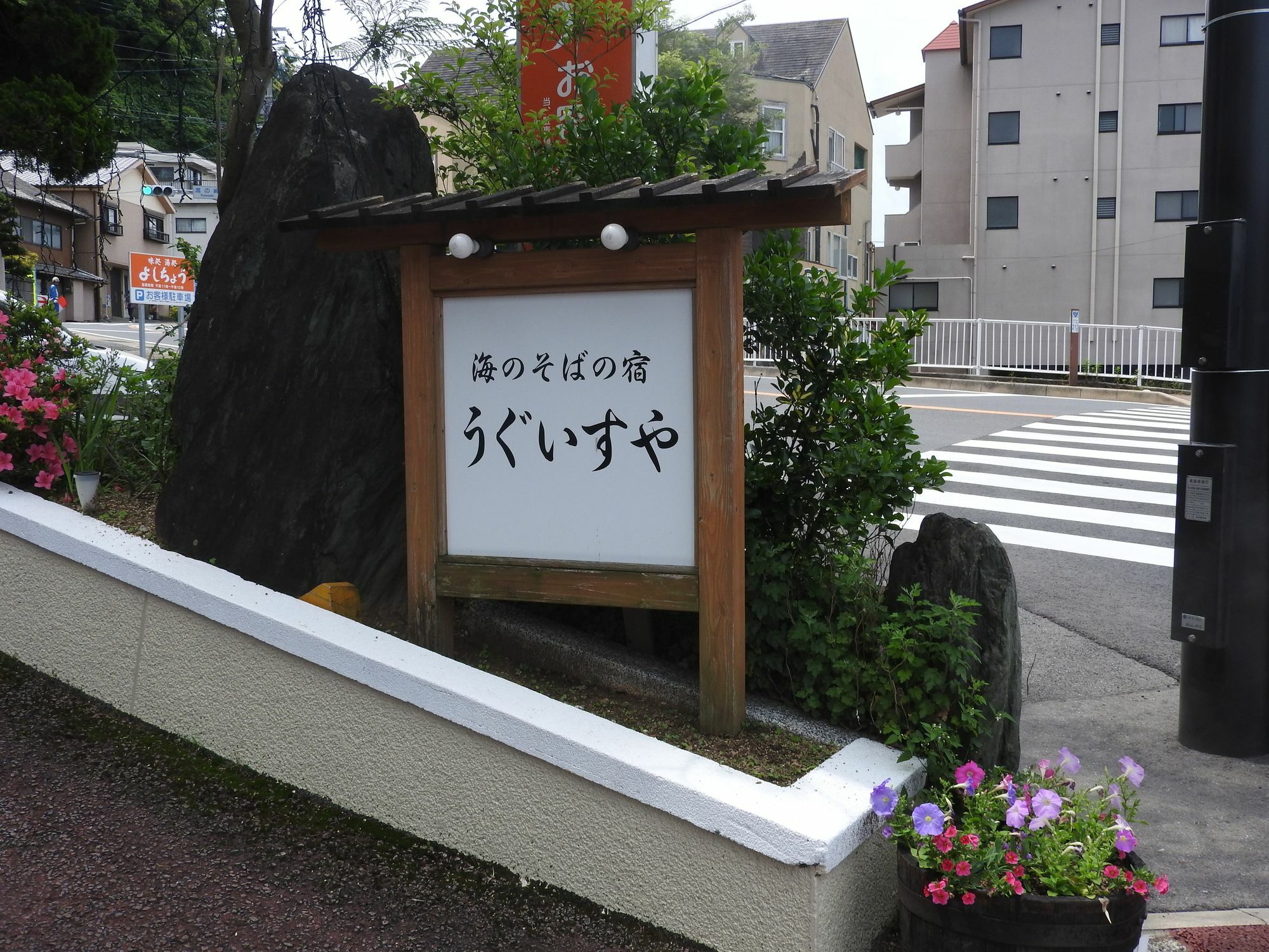 Uguisuya Ryokan Unzen Kültér fotó